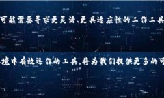 了解 B 特派：没有网络也能使用的解决