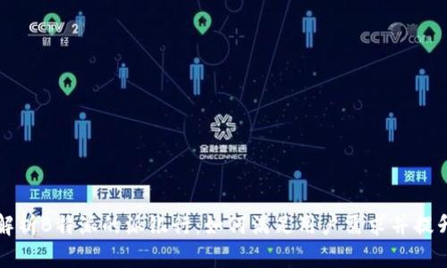 深入解析B特派的派银行:如何满足用户需求并提升收益