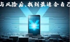 什么是BitP？它是冷钱包吗？在数字货