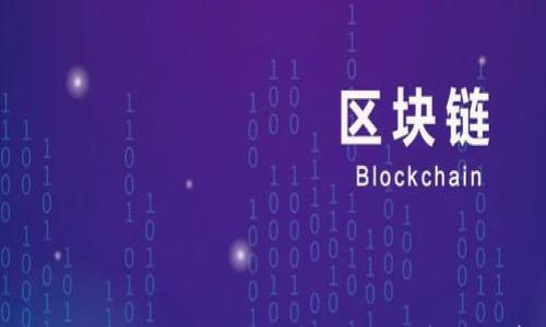 

比特派钱包的好处与坏处分析：投资加密货币前必看！