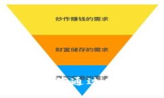 京东区块链直播平台：如何通过新技术