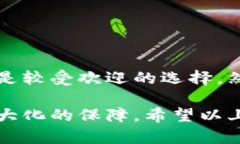 在这个快速变化的数字货币市场中，找