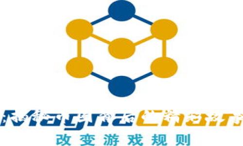 虚拟币趣闻:揭秘币圈背后的精彩故事与用户收益