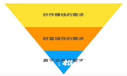 区块链企业支付创新平台:推动商业交易的革命性变革