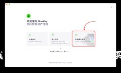 如何找到便宜的B特派钱包购买渠道？