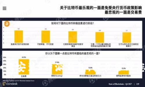 全面指南：如何安装b特派钱包，轻松管理您的数字资产