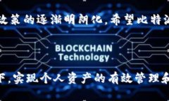 比特派在国内能下载吗？苹果用户的完