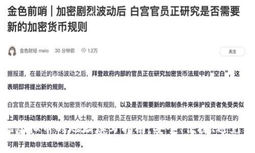 提现虚拟币的地址填写指南:安全、便捷、避免错误