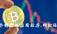 看起来您提到了“bitp出现了问题”，