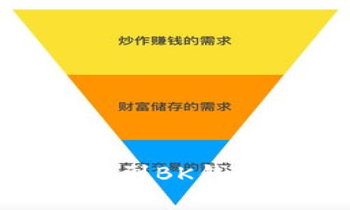 如何将中本聪Core绑定到BK钱包:完整指南与实用技巧