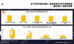 重庆银行区块链平台贷款：为中小企业