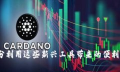 特派刀锋密码账户是什么在金融科技迅