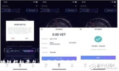 广州区块链招标平台：提升透明度与效