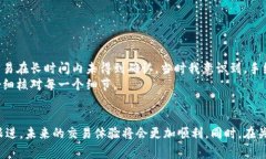 biao ti比特派钱包未到账？解决方案及