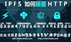 [以下内容是根据用户请求生成的，并