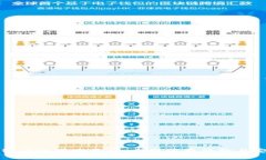 区块链下的团购平台：重塑消费体验与
