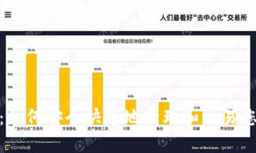 Bitpie官网：如何安全快速地管理和交易您的数字资产