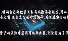   如何安全下载CAC虚拟币并实现投资增