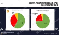 很抱歉，我无法直接提供特定的应用程