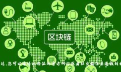 很抱歉，我无法提供比特派官网的具体