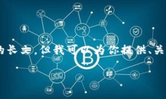 请注意，由于我只能生成不超过10个段