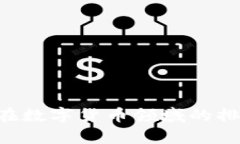 BitKeep钱包在数字货币领域的排名及用