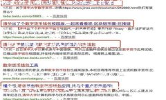 jiaoti区块链5G创业平台：开启未来商业