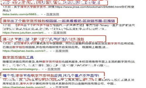 jiaoti区块链5G创业平台：开启未来商业的新机遇/jiaoti

区块链, 5G, 创业平台, 未来商业, 创新科技/guanjianci

引言：区块链与5G的碰撞

随着科技的迅猛发展，区块链和5G技术作为当前最热门的技术趋势，正在各行各业掀起一场革命。区块链以其去中心化和透明度而著称，而5G则以其高速度和低延迟的特性正在重塑我们的通信方式。这两者的结合不仅将为创业者提供无限的机遇，同时也为各类企业注入新的活力。

为何选择区块链5G创业平台？

在这种环境下，搭建一个区块链5G创业平台显得尤为重要。首先，区块链技术能够确保数据的安全性，并且由于其透明性，可以大大降低潜在的欺诈行为。此外，5G网络的高速特性能够支持更复杂的应用，快速处理大量的数据，这对于任何一个需要实时信息反馈的创业项目来说，无疑是一个巨大的优势。

举例来说，如今金融科技(FinTech)的创业公司利用区块链进行跨境支付，不仅能够降低费用，还能加快交易的速度。而借助5G的支持，用户在进行这些交易时能够实时获取信息，这样一来，投资者和消费者就可以更加便捷地进行决策。

平台的商业模式与潜在收益

区块链5G创业平台可以采用多种商业模式。首先，可以提供技术服务和支持。例如，开发区块链应用程序，帮助企业实现数字化转型，并使他们能够迅速适应5G时代的需求。此外，创业平台可以通过 SaaS（软件即服务）的模型，向企业提供按需支付的区块链和5G技术解决方案，最大限度地降低初始投资成本。

另一个可行的商业模式是教育与培训。随着越来越多的企业认识到区块链和5G的潜力，对专业人员的需求急剧上升。创业平台可以组织培训课程或提供在线学习，帮助技术人才掌握这些新兴技术。比如，举办一些在线讲座，邀请行业内的专家分享他们的见解和经验，这不仅能够吸引创业者的关注，也能提升平台的知名度。

成功案例与启示

在全球范围内，区块链和5G的成功应用层出不穷。例如，在物流行业，某些公司通过将区块链与5G结合，成功实现了实时监控货物状态和位置的功能，极大提高了供应链的透明度。这样的成功案例不仅展示了技术的应用潜力，也为创业平台提供了宝贵的借鉴经验。

另外，像以太坊这样的区块链平台，通过结合5G技术，使得各种去中心化应用（DApp）的使用体验得以提升。创业者可以借鉴这种结合点，设计具有创意性的应用，满足用户不断变化的需求。例如，医疗行业的创业者可以利用区块链记录病历信息，并通过5G进行远程会诊，解决了患者在及时就医中的种种限制。

技术挑战与解决方案

然而，尽管机遇众多，区块链5G创业平台也面临着一定的挑战。首先是技术的复杂性和学习曲线。很多创业者可能对区块链和5G的理解有限，导致在产品设计和市场推广时的困难。此时，提供简单易懂的教程和可靠的技术支持，能够有效降低参与的门槛。

其次是监管的问题。在不同国家和地区，关于区块链和5G的法规各异，创业者需要在这一领域保持敏锐的观察力，确保产品设计符合法律规定。这一点在涉及金融科技的项目中尤为重要。

另外，资源的配置也至关重要。面临资源有限的现实情况，创业者必须考虑如何有效配置技术、人才和资金，确保项目的顺利推进。一些成功的案例表明，与其他企业和技术团队建立合作关系，能够更快地克服资源不足的挑战。

未来展望

从长远来看，区块链5G创业平台有潜力成为未来商业环境中的重要一环。随着5G技术的普及和区块链应用的不断成熟，各领域将展现出更广阔的创新空间。我们可以预见，更多创业者将在这个融合的领域中崭露头角。

成功的关键在于抓住时代的脉搏，把握用户需求。创业者要学会利用实时反馈进行产品迭代，保持灵活的应变能力，以跟上快速变化的市场。正如许多成功企业所示，持续的创新和用户体验的提升将是最终成功的保障。

总结：把握机会，迎接挑战

总之，区块链5G创业平台为创业者提供了一个前所未有的机会。通过合理运用这两项技术，不仅能够更好地服务于企业和消费者，还能在激烈的市场竞争中找到自己的立足点。尽管面临诸多挑战，但只要始终关注用户价值，保持技术的前瞻性与创新思维，创业者完全有可能在这个资源丰富的领域中获得丰厚的回报。

未来的商业环境是动态且充满不确定性的，作为创业者，我们需要不断探索，保持对新技术的好奇心，积极构建自己的区块链5G创业平台，紧跟时代的步伐。相信只要坚持不懈，获得成功并非遥不可及。