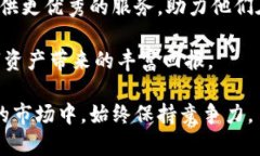 特派钱包最新版本：掌握数字资产管理