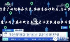    如何在比特派钱包中截图保存重要信
