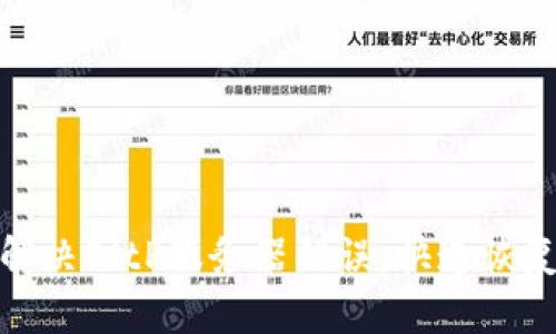 如何解决BitP服务器错误,快速恢复服务