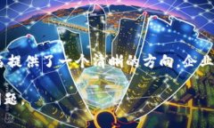baioti2023年度区块链扩容平台排名分析
