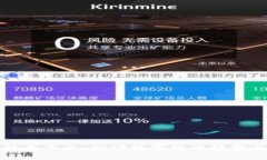 天津区块链技术平台：推动数字经济转