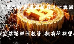 虚拟币投资者的不二选择：探索BitCN