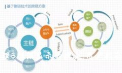 如何有效清理B特派显示的病毒：用户
