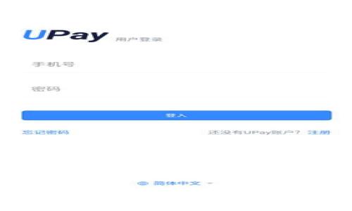 比特币放在B特派里是否安全?全面分析与用户指南