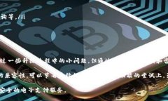 # B特派钱包升级流程图在当今数字化时