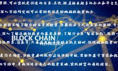   毕姥爷虚拟币门：揭秘加密货币背后
