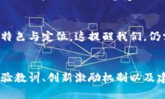 jiaoti如何成功打造社交平台区块链项目