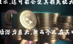 虚拟币抽成如何影响投资收益？解析及