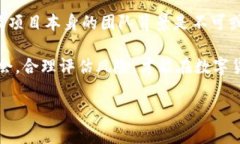 biao ti/biao tiNVC虚拟币：探索数字货币的