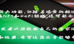 在现代科技迅速发展的背景下，区块链