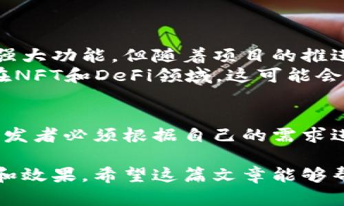 在现代科技迅速发展的背景下，区块链技术凭借其去中心化、安全性和透明化的特性，正在越来越多的领域中应用。区块链平台作为这种技术的具体应用形式，越来越受到企业和开发者的重视。那么，有哪些主流的区块链平台呢？它们各自的特点和应用场景又是怎样的？本文将对一些知名的区块链平台进行详细探讨。

什么是区块链平台？
区块链平台是支持开发和运行区块链应用的基础设施。通过这些平台，开发者能够构建、测试和部署去中心化应用程序（DApps）、智能合约等。不同的区块链平台在技术实现和应用场景上各有特色，能够满足不同行业和需求的实际使用。

主流区块链平台概览
当前，市场上存在多种区块链平台，下面是几种具有代表性的：

以太坊 （Ethereum）
以太坊是最早引入智能合约概念的区块链平台，它的开放性和灵活性使其成为区块链开发者的热门选择。以太坊允许开发者创建去中心化应用，并通过以太币（ETH）作为交易媒介。
举个例子，许多初创公司在进行众筹时，选择在以太坊平台上发行代币（ICO），以获得资金支持。以太坊的智能合约功能确保了交易的自动执行和透明性，这对于投资者来说是一个重要的优势。

超级账本 （Hyperledger）
超级账本是由Linux基金会主导的一个开源项目，旨在为企业提供区块链技术的解决方案。与以太坊不同，超级账本关注的是私有链和联盟链，强调安全性和隐私。
许多大型企业，特别是在金融和供应链管理领域，正在采用超级账本来提升其业务效率。例如，沃尔玛采用超级账本追踪食品供应链，提升了食品安全性和透明度，也提升了消费者的信心。

波卡 （Polkadot）
波卡是一个相对较新的区块链平台，它的设计目标是实现不同区块链之间的互操作性。波卡通过“平行链”的概念，允许不同的区块链在同一个网络上相互通信和共享数据。
这种互联互通的能力非常适合那些需要跨链数据交换的应用，如数字资产的交换、跨链金融服务等。这种特性吸引了大量开发者和投资者的关注，并使波卡快速成为市场热点。

Cardano
Cardano 是一个以科学哲学为基础的区块链平台。与以太坊不同，Cardano 在智能合约的设计上更加正式，经过严格的审计和验证，因此其安全性得到了保证。
Cardano 的技术架构使其能够处理大量交易，同时保持高效能。例如，在一些金融应用中，Cardano 被用作支付系统，为用户提供快速而安全的交易体验，这在很多时候可以作为传统金融系统的替代方案。

选择合适的平台的考虑因素
在选择区块链平台时，开发者需要考虑多个因素，包括：
ul
  listrong项目需求：/strong不同项目的需求可能导致不同的选择。例如，如果需要高度的安全性和隐私，则超级账本可能是更好的选择；如果需要支持智能合约，则以太坊或Cardano可能会更合适。/li
  listrong技术团队的背景：/strong开发人员的技术栈和经验会影响平台的选择。例如，如果团队熟悉JavaScript可能会倾向于选择支持JavaScript的区块链平台。/li
  listrong社区支持：/strong一个活跃的社区意味着你在遇到问题时可以获得更多的支持和资源。以太坊和波卡都有非常强大的社区支持，开发者在这里能够找到许多技术文档和开发者工具。/li
  listrong生态系统：/strong选择一个拥有丰富生态系统的平台，可以减少重复造轮子的工作。例如，许多DeFi（去中心化金融）应用都基于以太坊生态，开发者可以利用现有的工具和资源，加快开发进程。/li
/ul

个人体会和总结
在经历了多次区块链项目的开发后，我深刻认识到选择合适的区块链平台的重要性。起初，我在一个项目中选择了以太坊，初衷是因为它智能合约的强大功能。但随着项目的推进，我开始感受到以太坊在高峰期的交易费用问题。后来，我尝试转向Cardano，发现它的交易费用相对更低，且在安全性上也表现良好。
所以，我认为项目的初期规划非常重要，不仅要考虑技术实现的问题，还要关注用户的长远需求。在我的经验中，跨链的需求是越来越明显的，尤其是在NFT和DeFi领域，这可能会影响到未来的区块链选择。对我而言，选择区块链平台不再是一个单纯的技术选择，而是综合考虑市场趋势、项目需求和技术资源所做出的战略规划。

结语
区块链平台的选择对于一个项目的成功与否至关重要。从以太坊、超级账本到波卡，每个平台都有其独特的价值和适用场景。在选择合适的平台时，开发者必须根据自己的需求进行综合评估。此外，随着技术的不断进步，未来还会涌现出更多新兴的区块链平台，为各行各业带来创新和变革。

通过对当前主流区块链平台的探讨，我们可以看到，这些平台们在技术特色、应用场景上各有千秋，选择适合自身需求的平台将大大提升项目的价值和效果。希望这篇文章能够帮助到你在区块链领域中的探索与实践。