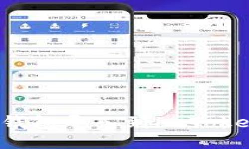 如何将BitPie钱包导入到imToken：一步步指南