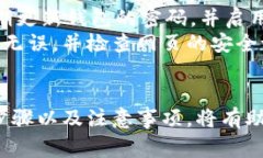    2023年最受欢迎的虚拟币钱包充值指