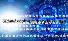 比特派钱包（Bitpie Wallet）是一款广受