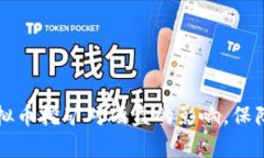 如何有效降低虚拟币挖矿对硬盘的影响