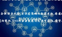 什么是BNS虚拟币？BNS是一种基于区块链