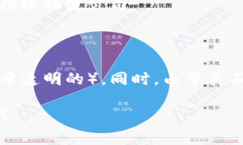 智能合约是区块链技术中的一种重要应用，它是一种自执行的合同，其中条款以代码的形式写入区块链中。在这种合约中，交易和协议的执行是由代码自动完成的，不需要第三方的介入。而“触发智能合约”指的是设置某些条件或事件，一旦这些条件满足，就自动执行合约中的操作。

一般来说，触发智能合约常见的方式包括以下几种：

1. **外部事件触发**：特定的事件发生，比如链外数据（如金融市场价格、气象数据等）被输入到智能合约中。比如，一个基于价格波动的智能合约，当某个资产的价格达到设定的阈值时，就会自动执行买入或卖出的操作。

2. **时间触发**：某些合约会设定在特定时间或时间间隔后自动执行。例如，每月的第一天自动支付工资，或者在某个日期之后自动解锁某个服务或资产。

3. **条件触发**：设置条件，例如“如果某某条件成立，则执行某某操作”。比如在供应链管理中，当货物到达某个地点时，自动支付给物流公司。

4. **交互触发**：用户的主动操作，例如用户在区块链上发起一笔交易，便会触发相应的智能合约执行扩展的操作。

触发智能合约的好处在于提高效率（自动化程度高，减少人为干预），降低成本（无需第三方参与），并增加信任（合约的执行是公开透明的）。同时，由于其不可篡改的特性，智能合约还能有效打击欺诈行为。

整体来说，智能合约的触发机制让传统合同的执行变得更加高效和透明，但它们的实施仍然面临技术、法律以及监管等诸多挑战。