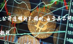 智能合约是区块链技术中的一种重要应